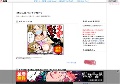 熟女人妻パンチラ胸チラ