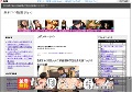 無料エロ動画まとめ