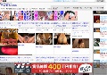その日に.com