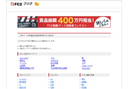 剃れ抜け！パイパンマン