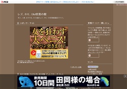 レズ、ホモ、ＳＭ変態の館