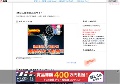 熟女人妻変態エロサイト