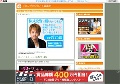 浮気ングの浮気講座
