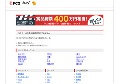中出し動画あります
