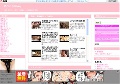 熟れる熟女blog