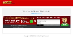 エッチな０９３０ナビ