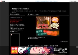 無防備パンチラ人妻熟女