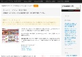 おススメ！アダルト動画情報