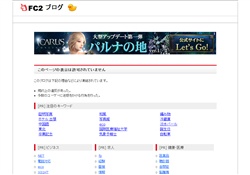 聖淫乱学園ＡＶ広報部