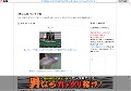 熟女人妻パンチラ館