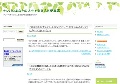 ナンパなあなたの人生を変える恋愛
