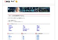 聖淫乱学園ＡＶ広報部