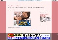 熟女若妻パンチラ人妻