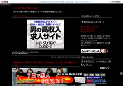パンストOL本番ハメAV
