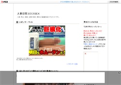 人妻日常エロスＳＥＸ