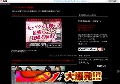 パンストOLセックス動画