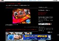 パンストOL本番セックス動画