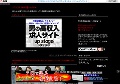 パンストOL本番ハメAV