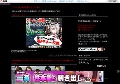 パンストOL本番セックスAV