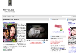 熟女中出し