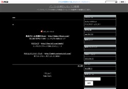 パンストお姉さんセックス動画