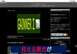 パンストお姉さんハメAV