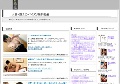 人妻・熟女のパイズリ無料動画