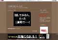 人妻熟女の恥ずかしい写真