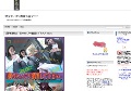 熟女センズリ鑑賞動画マニア