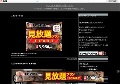 パンストお姉さん本番ハメAV