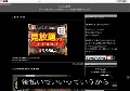 ハメOL動画