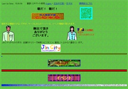 同人通販　こじゃら