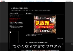 人妻熟女のお漏らし潮吹き