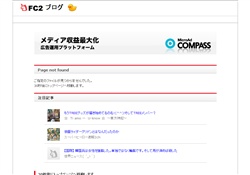 無料えろ動画道場