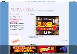 熟女人妻のおっぱいがお好き