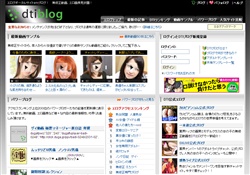 女子の幸せを追求する、女性向け動画