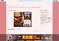 熟女人妻パンチラＳＥＸ