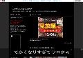 人妻熟女のお漏らし潮吹き