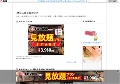 熟女人妻主婦が好き