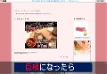 可愛い人妻のエッチな場面