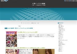 人妻ナンパエロ動画