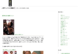 人妻フェラエロ動画