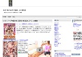 朱音ゆい(あかねゆい)エロ動画