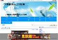 人妻騎乗位エロ動画