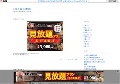 人妻不倫エロ動画