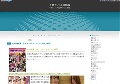 人妻ナンパエロ動画