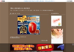 熟女人妻の超エロい体が好き