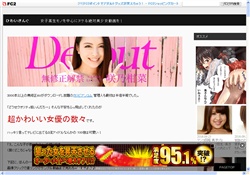ひわいきんぐ