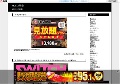 JKエロ革命