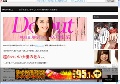 ひわいきんぐ